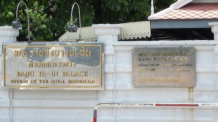 Entrance to Bang Pa-In Palace